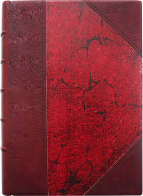 Васильев С. Картинки Италии. Письма из Рима и Флоренции / Фототипии О. Ренар. М.: Издание В.Г. Готье, 1894.